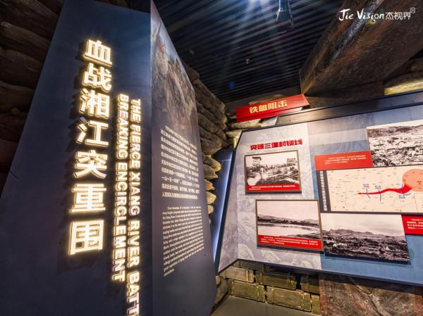 白崇禧真曾“良心發現”想放紅軍一馬？紅軍最慘烈的一戰 湘江戰役