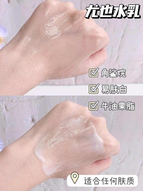 秋冬水乳合集 簡直乾貨滿滿