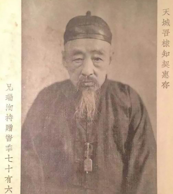 《文獻》｜伊犁將軍長庚信札中的阿爾泰山借地積案