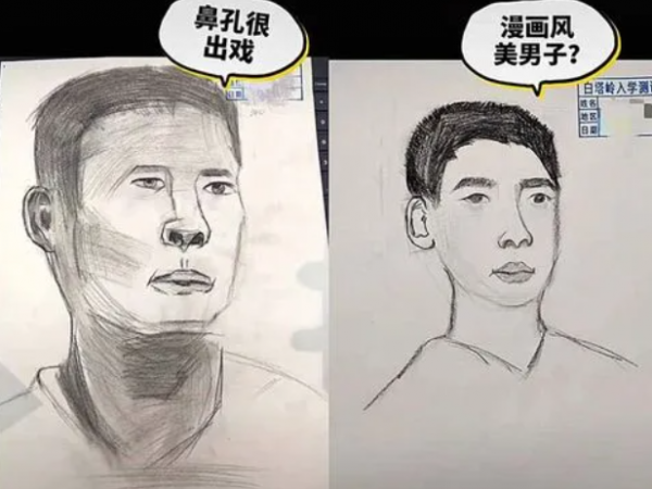 離交卷還有兩分鐘，美術生“潦草收場”，猜中了開頭沒猜中結尾