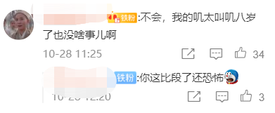 只因ID太沙雕,玩家便被舉報至封號?玩家:正經人誰叫嘰八段了 只因ID太沙雕,玩家便被舉報至封號?玩家:正經人誰叫嘰八段了