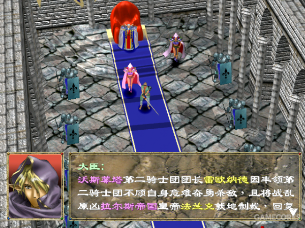 童年的戰棋SLG經典《幻世錄》