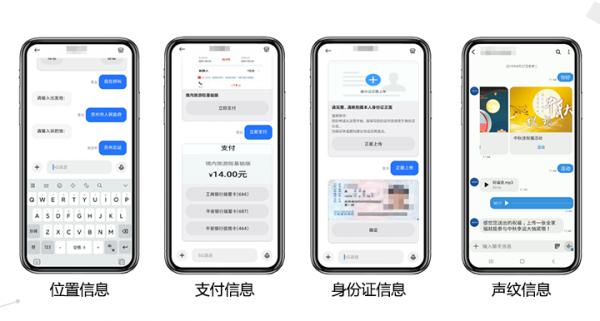 億美軟通CTO史東旭：5G訊息以資訊驅動業務，CSP如何做好安全保障