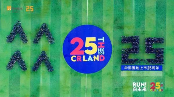 2021年十大房變革：萬科、世茂、龍湖......哪家最徹底？