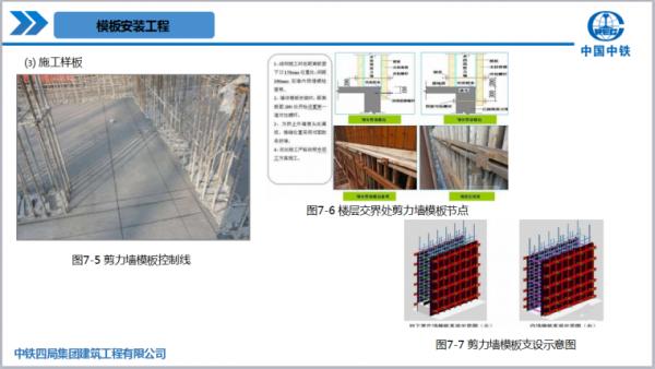 施工新人收藏!中鐵190頁土建裝飾標準手冊,全綵電子版 施工新人收藏!中鐵190頁土建裝飾標準手冊,全綵電子版