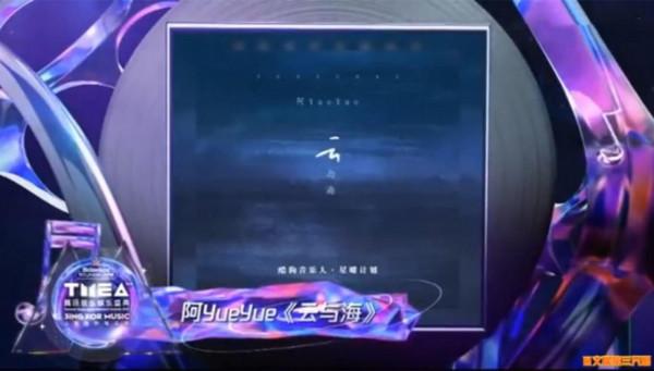 華語樂壇完了？10大熱歌3首涉嫌抄襲，5位歌手查無此人