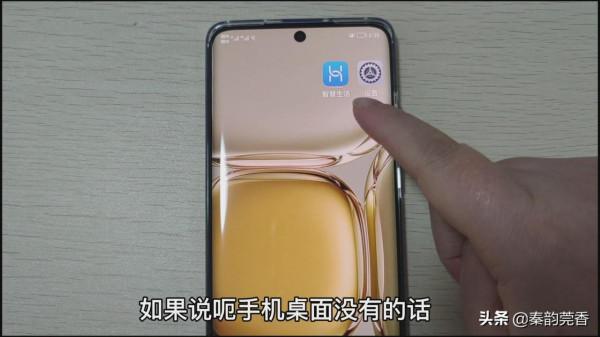 華為手機鴻蒙系統隱藏的高階版鬧鐘，你會用嗎？這麼簡單，快試試