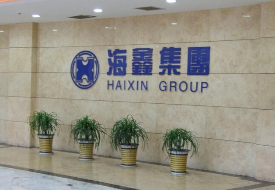 鋼鐵大王李春元：六個兒子均身價過億，一步走錯葬送百億帝國