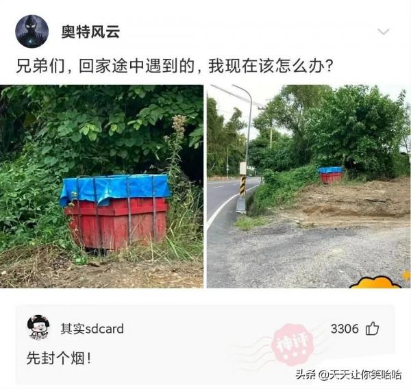 神回覆：長城這麼矮能攔住什麼呢？看完神評服了，好有道理
