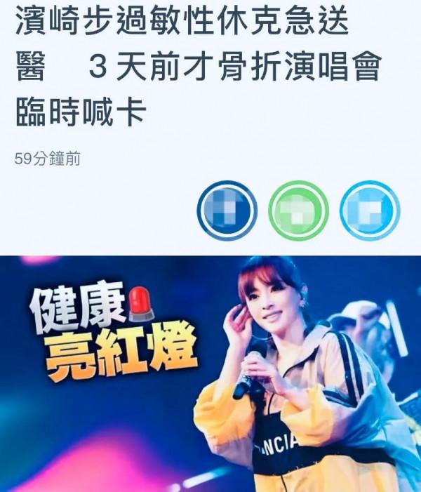 43歲濱崎步，未婚生子，“領地意識”很強的她遠比你想的還要執著