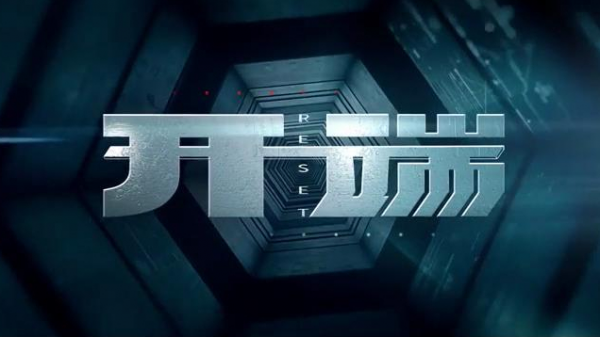 《對手》之後，又一部高質量懸疑劇將播，正午陽光出品，又是大劇