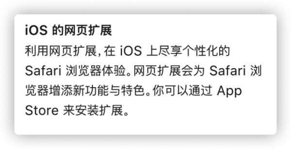 iOS 15 這個新功能真的太香了