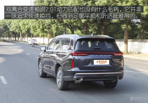 又大又快,質感也進步了 試駕星途攬月400T 又大又快,質感也進步了 試駕星途攬月400T