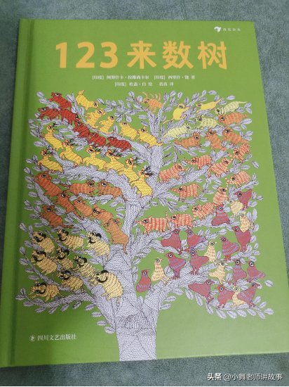 孩子數字敏感期怎麼過？繪本來幫忙，鍛鍊邏輯推理和歸納總結能力