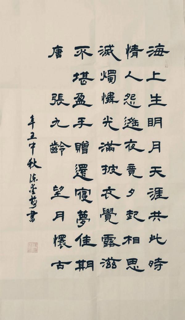 認真的孩子,天真無邪的字 認真的孩子,天真無邪的字