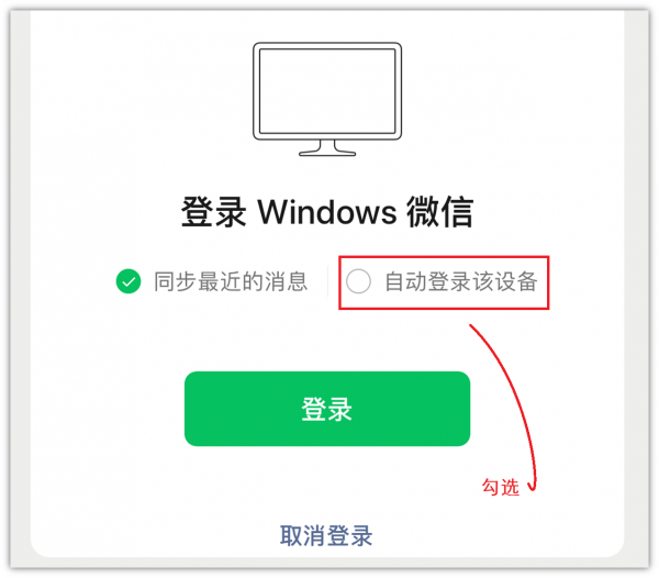 微信雙版本更新！悄悄上線10個新功能，建議升級