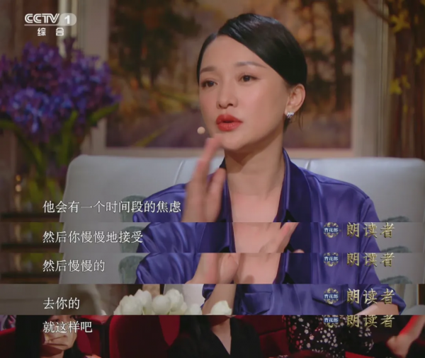 為什麼有些人會越“老”越美