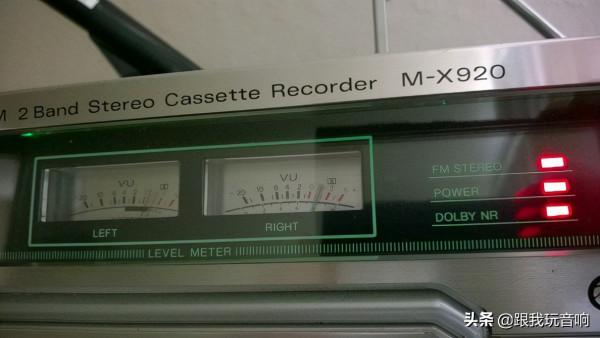 三洋 M-X920 老式立體聲盒式錄音機音箱