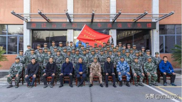 授旗！青山區民兵水利設施搶修連成立