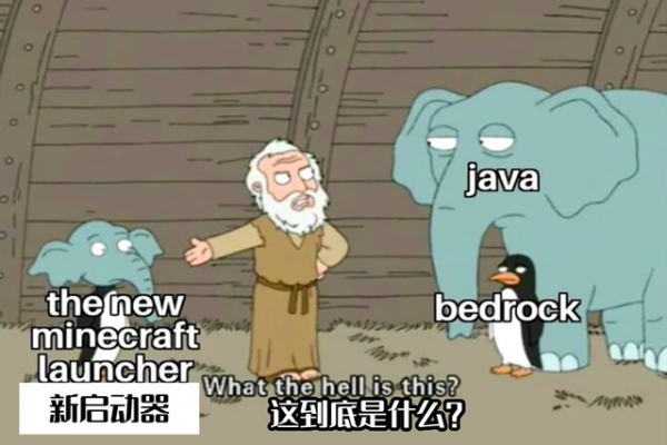 《我的世界》會和原神“聯動”？看看隔壁泰拉瑞亞和饑荒，羨慕了