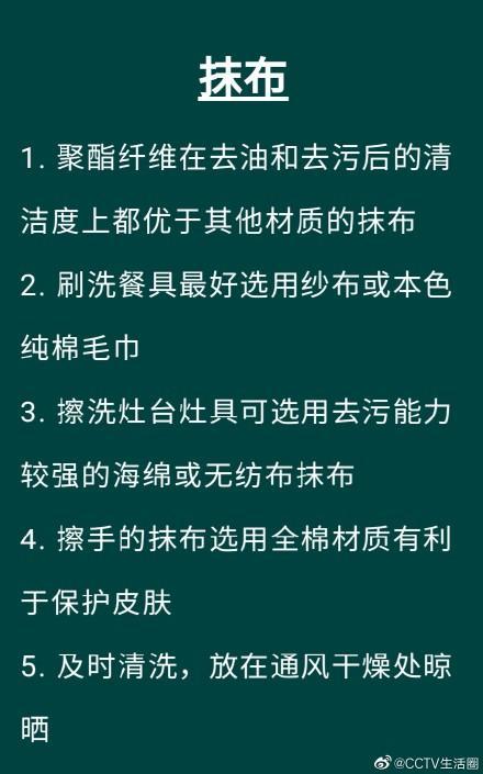 這4種材質的抹布，它最好用