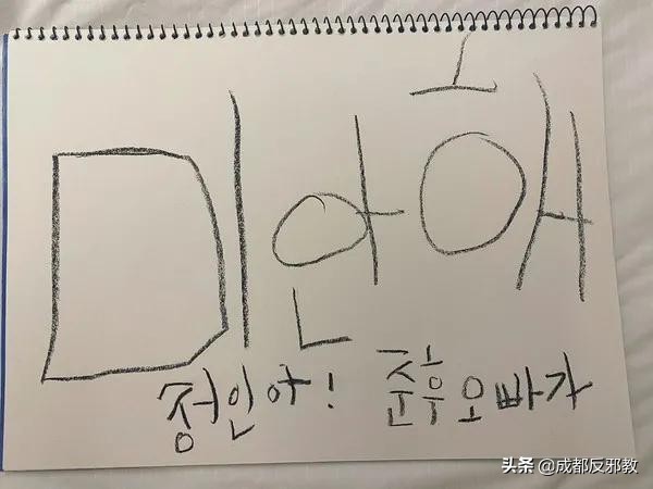 韓國鄭仁事件引爆中國，16個月大女嬰被虐待身亡，惡魔養父母人神共憤