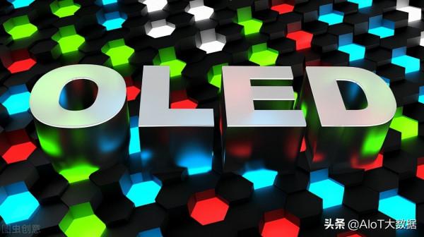 嚴防京東方搶單,三星再建一條6代OLED產線 嚴防京東方搶單,三星再建一條6代OLED產線