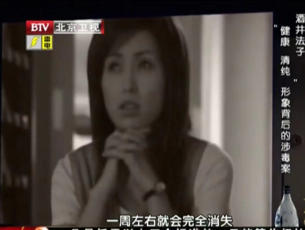 從天后到吸毒女，從爆紅到中國“乞討”，她是如何一步步沉淪的？