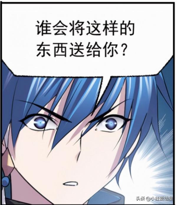 斗羅大陸:魔魂大白鯊死亡魔鐮一招制服十萬年魂獸 斗羅大陸:魔魂大白鯊死亡魔鐮一招制服十萬年魂獸