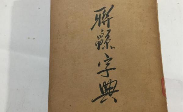 解放天津前夕,一老人為毛主席獻策:先武攻天津衛,後文取北平城 解放天津前夕,一老人為毛主席獻策:先武攻天津衛,後文取北平城