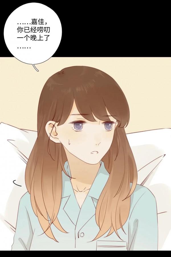 高甜漫畫《不可愛的他》情敵對戰