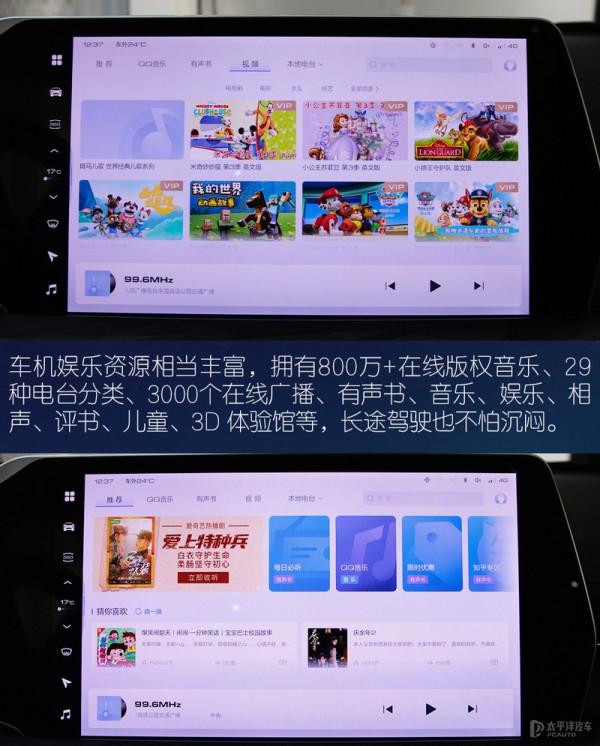 貌不驚人不罷休 實拍解析哈弗神獸 貌不驚人不罷休 實拍解析哈弗神獸