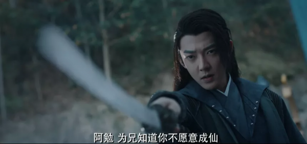 被肖戰掩蓋光芒的汪卓成，如今在這部“聊齋網大”裡發光了