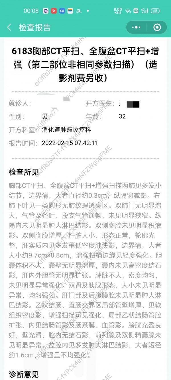 如果這個世界要拋棄我請讓我好走謝謝