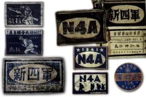 八路軍和新四軍的區別在哪？都是人民軍隊，只是略有不同