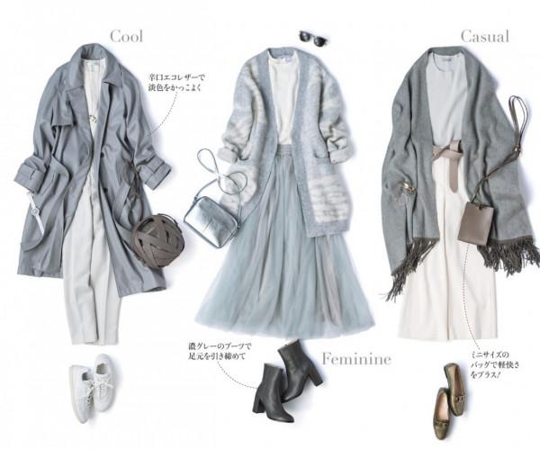 揭開“高階感”的真相，記住這4個“配色”技巧，穿搭更有氣質