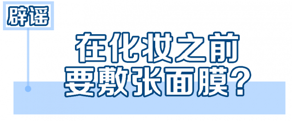 求求別在相信無腦謠言了 求求別在相信無腦謠言了