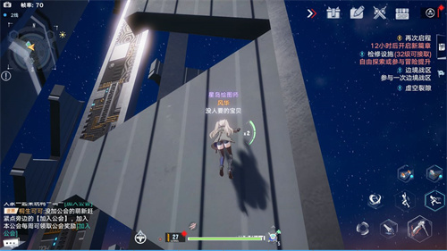 幻塔海嘉德塔頂上去方法