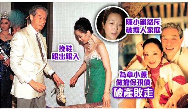 章小蕙：富豪鍾鎮濤為她破產，富豪陳曜旻為她離婚，她有何魅力？