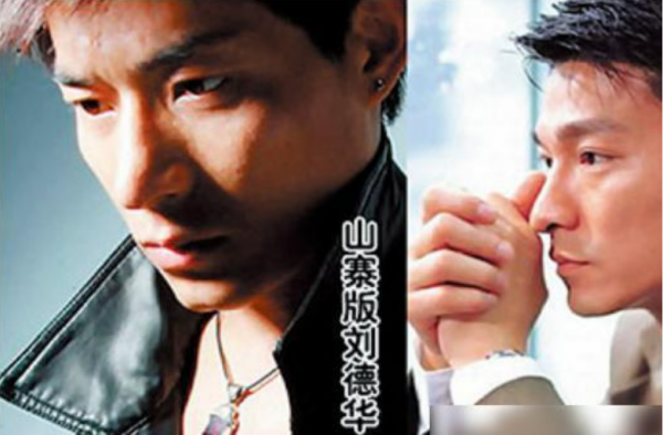 山寨版劉德華曾年入百萬保鏢無數，排面大過正牌，如今卻無人問津