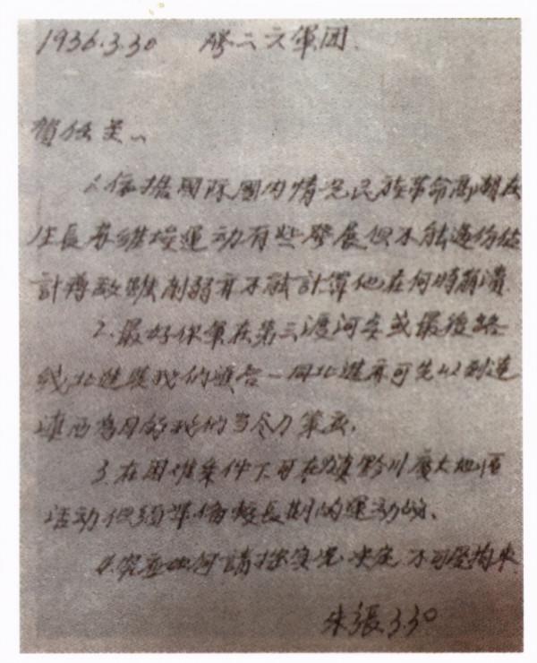 長征途中張國燾欲分裂紅軍，任弼時據理力爭展開鬥爭