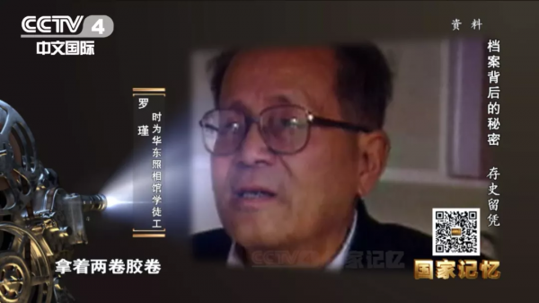 這份檔案，讓南京大屠殺主犯俯首認罪