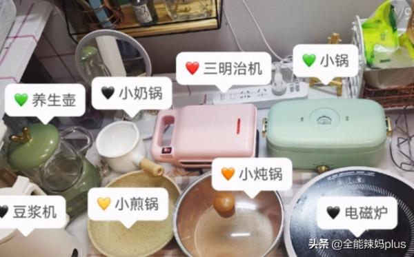 老師突查宿舍&OpenCurlyDoubleQuote;違禁品&rdquo;：女寢讓人眼花繚亂，男寢喜好出奇一致