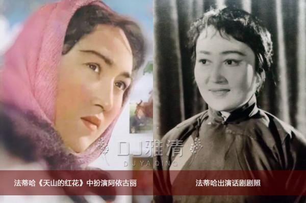 10位被遺忘的新疆美女明星 今昔變化大 有人89歲仍美 有人27歲便去世