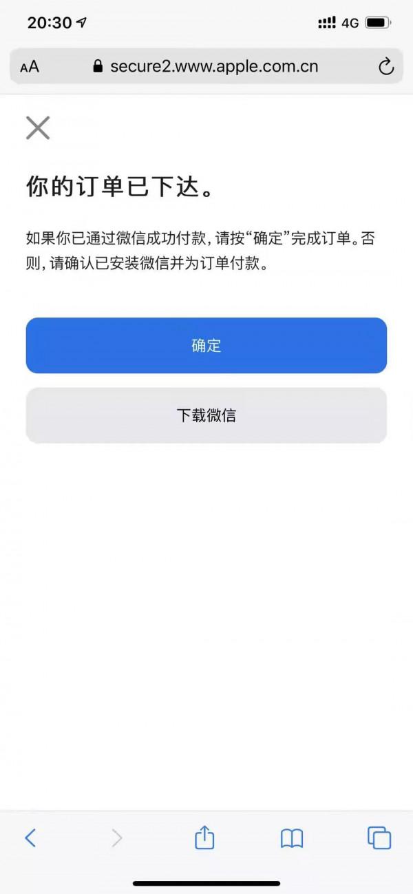 Apple iphone13 Pro MAX 1TB版下單了，不會被罵吧