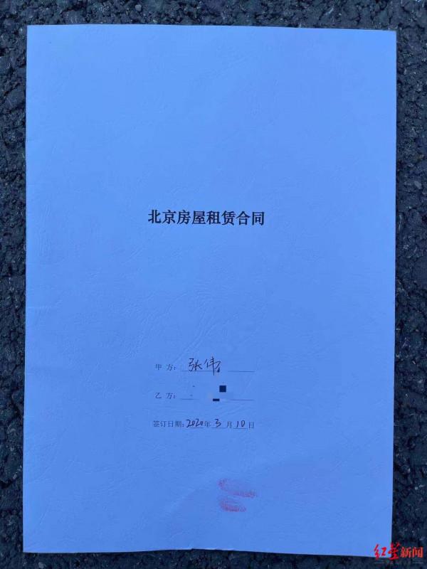 “二房東”捲款千萬跑路,租客多為大廠員工,有受害者剛交了12萬房租 “二房東”捲款千萬跑路,租客多為大廠員工,有受害者剛交了12萬房租