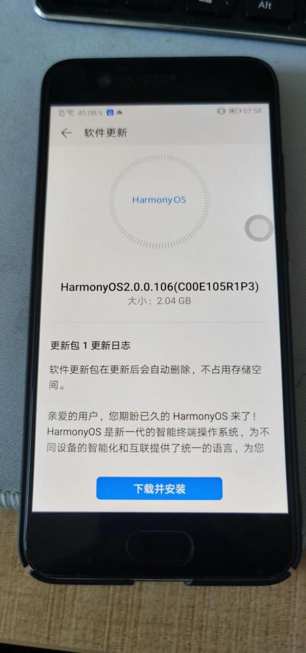 華為P10升級鴻蒙系統之後 華為P10升級鴻蒙系統之後