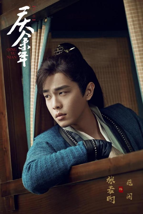 2022夠猛！《三體》《慶餘年2》10大新劇將至，胡歌柳雲龍可封神