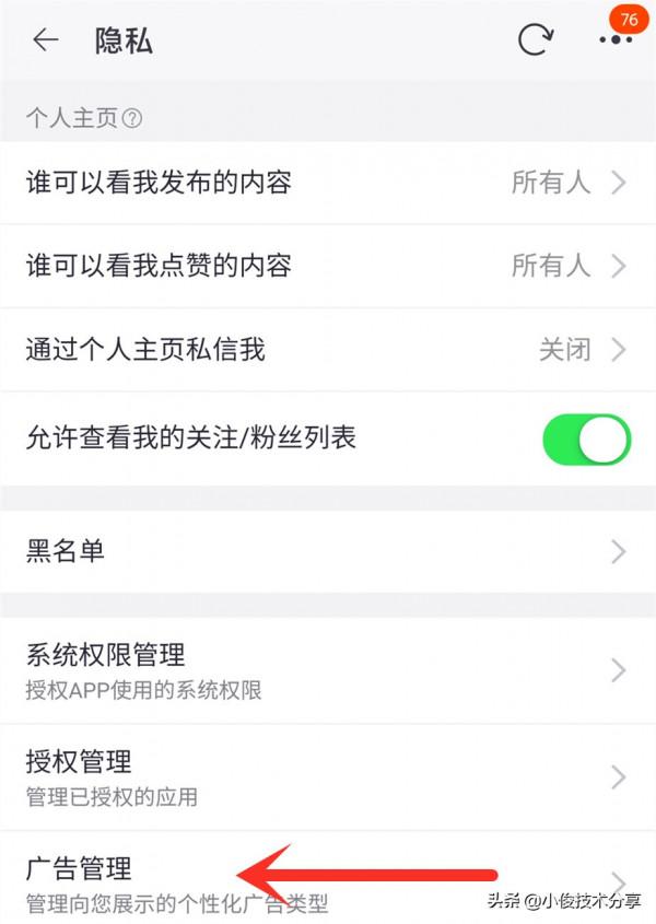 這幾個APP一直在洩露我們的隱私,要趕緊關閉,看看有你在用的嗎 這幾個APP一直在洩露我們的隱私,要趕緊關閉,看看有你在用的嗎