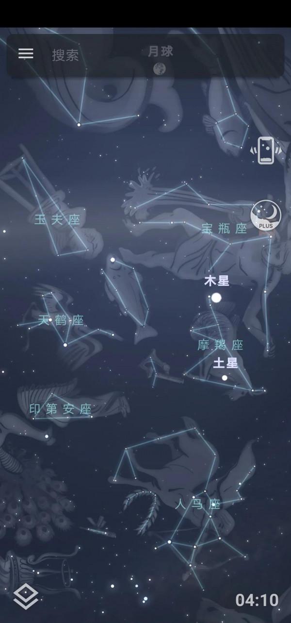 88星座•獵犬座&;南魚座 88星座•獵犬座&;南魚座